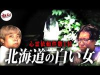 見つけてはいけなかった。そこにいた。