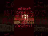 #Shorts 死神が電話ボックスに現れた時の話です(This is a story about when the Grim Reaper appeared in a telephone booth)