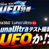 12 Junk Yardのアイコン