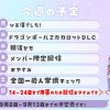 癒咲 りらとrirato yusakiのアイコン