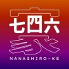 七四六家のアイコン