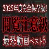 真祐チャンネル 【Shin_Yu_Variety】のアイコン
