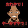 【ダラシメン】やーかずのアイコン