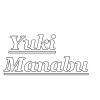 ゆうきまなぶ（Yuki Manabu）のアイコン