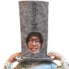 ハニトラ梅木の墓チャンネル【水曜日の怪談】のアイコン