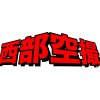 shingo kurodaのアイコン