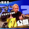 圧縮版ジョーブログ【切り抜き】のアイコン