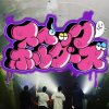 スペックホルダーズのアイコン