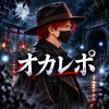 オカレポのアイコン